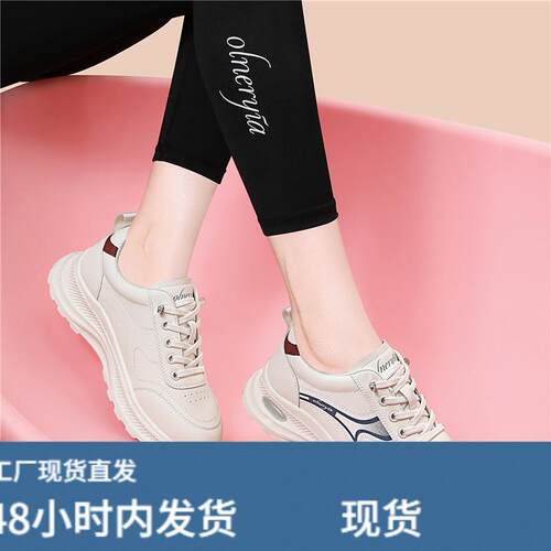 真陂透气运动鞋女2026年春季新款显脚小轻便小白鞋防滑休闲旅游鞋