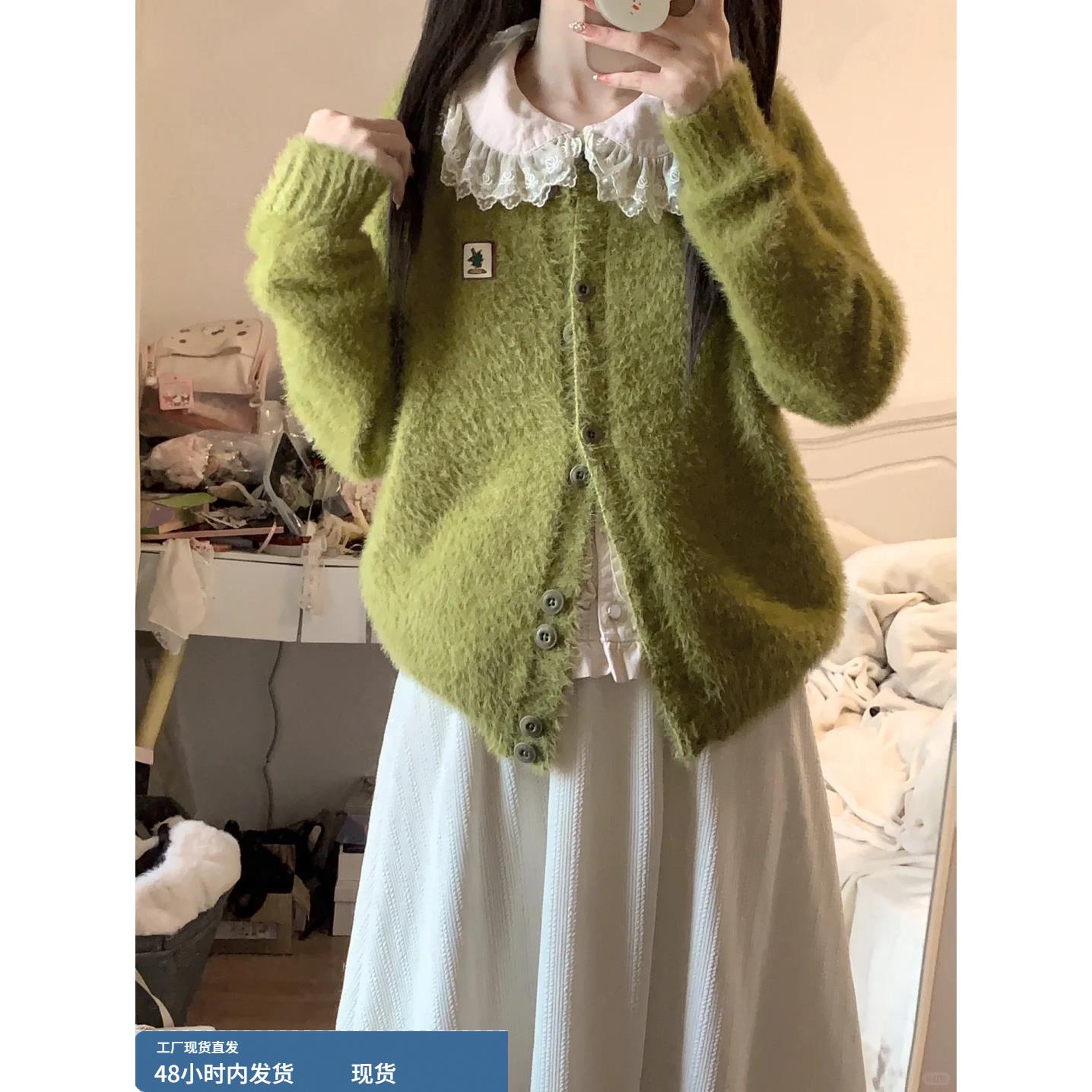 绿色毛衣女2025新款早秋新冬季款慵懒风彷貂绒圆领小个子针织开衫