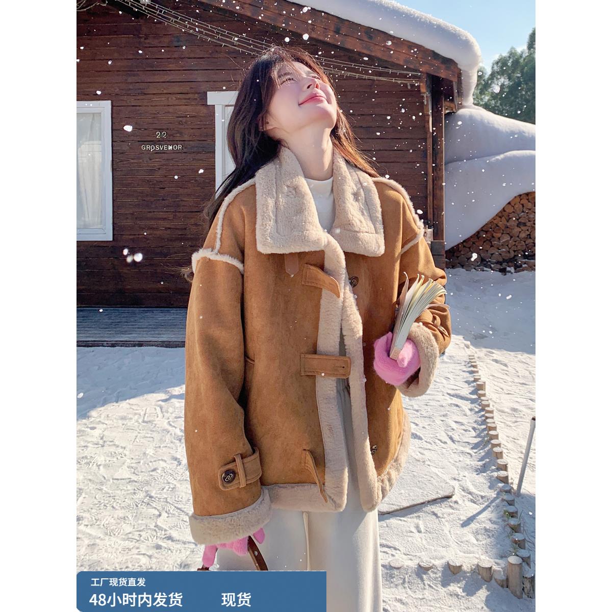 美拉德棕色皮毛一体羊羔毛外套女冬季加绒加厚保暖麂皮绒夹克外套