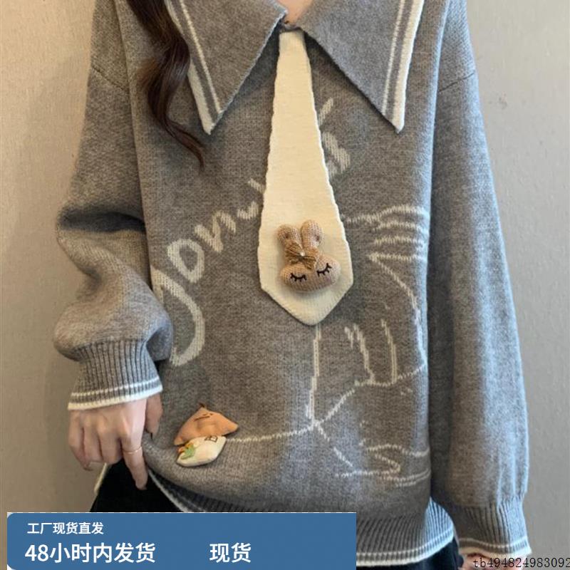 慵懒学院风加厚针织衫毛衣秋冬大码女装胖mm宽松中长款巨好看上衣