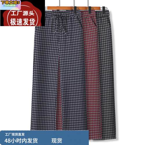 妈妈裤子春秋2025新款洋气格子直筒长裤窄版阔腿裤女中老年人女裤