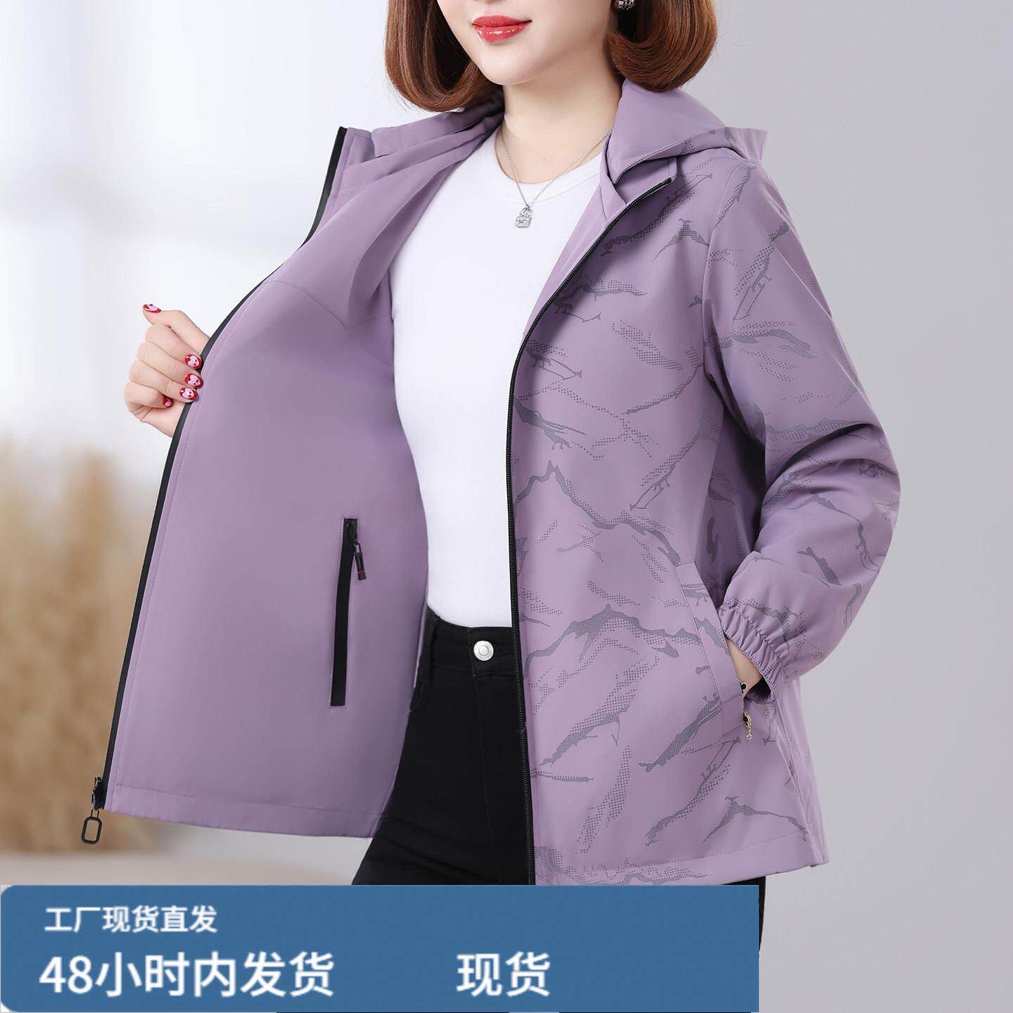 外套女春装薄款2026年新款中年女士宽松大码50岁妈妈春秋上衣夹克