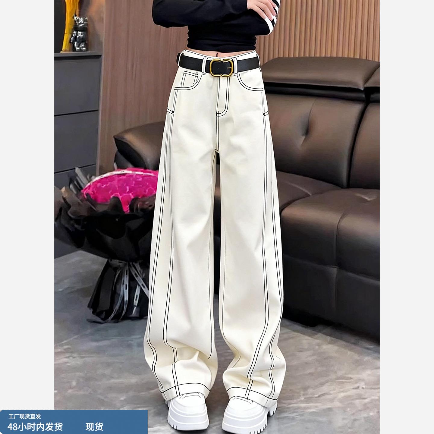 白色弯刀阔腿牛仔裤女2025新款秋冬加绒加厚梨型身材宽松拖地裤子