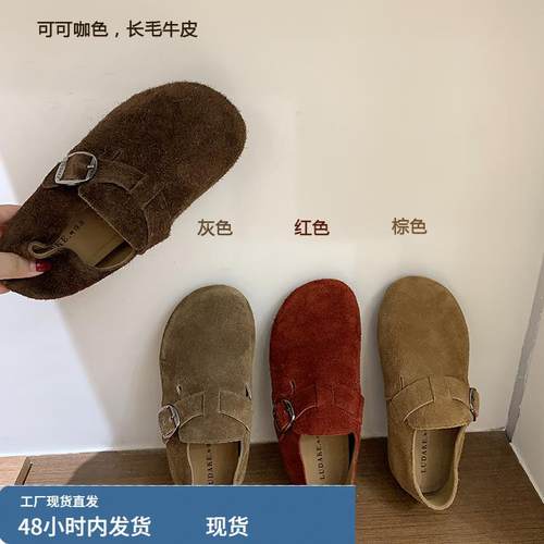 牛皮版！内增高勃肯鞋乐福鞋女秋冬新款一脚蹬豆豆鞋软底单鞋女鞋