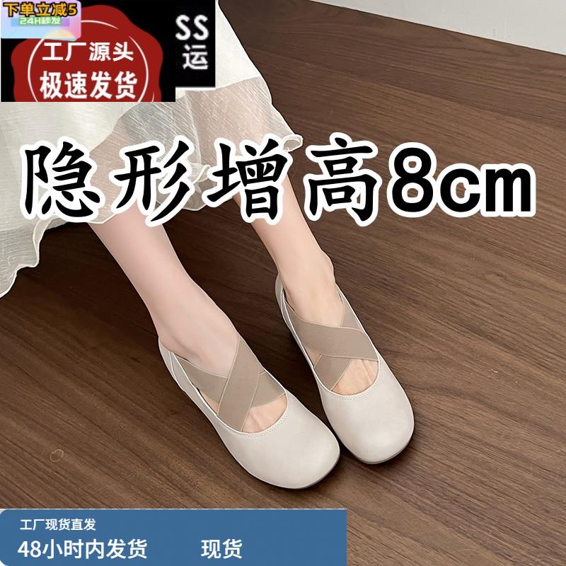 真皮粗跟勃肯单鞋女UMAW交叉芭蕾舞鞋外穿复古玛丽珍内增高女鞋子