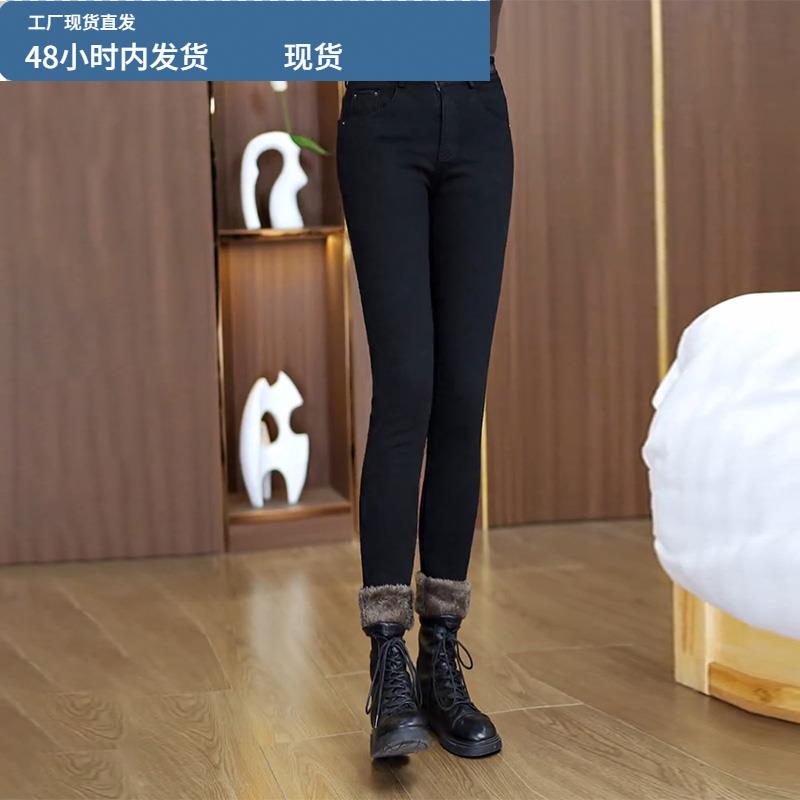 加绒高腰牛仔裤女2025年秋冬季新款弹力紧身大码显瘦保暖小脚裤