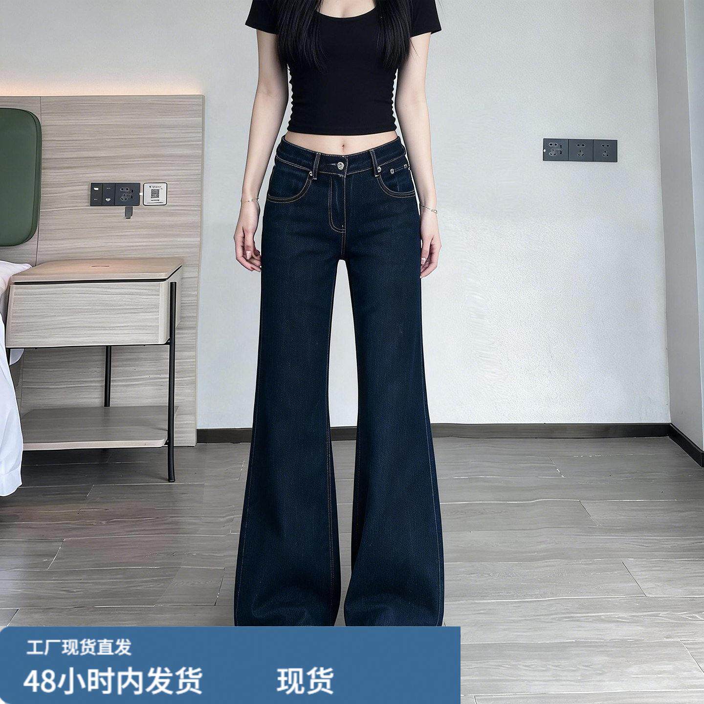 深蓝色直筒牛仔裤女夏季2026新款低腰宽松初中高中学生微喇阔腿裤
