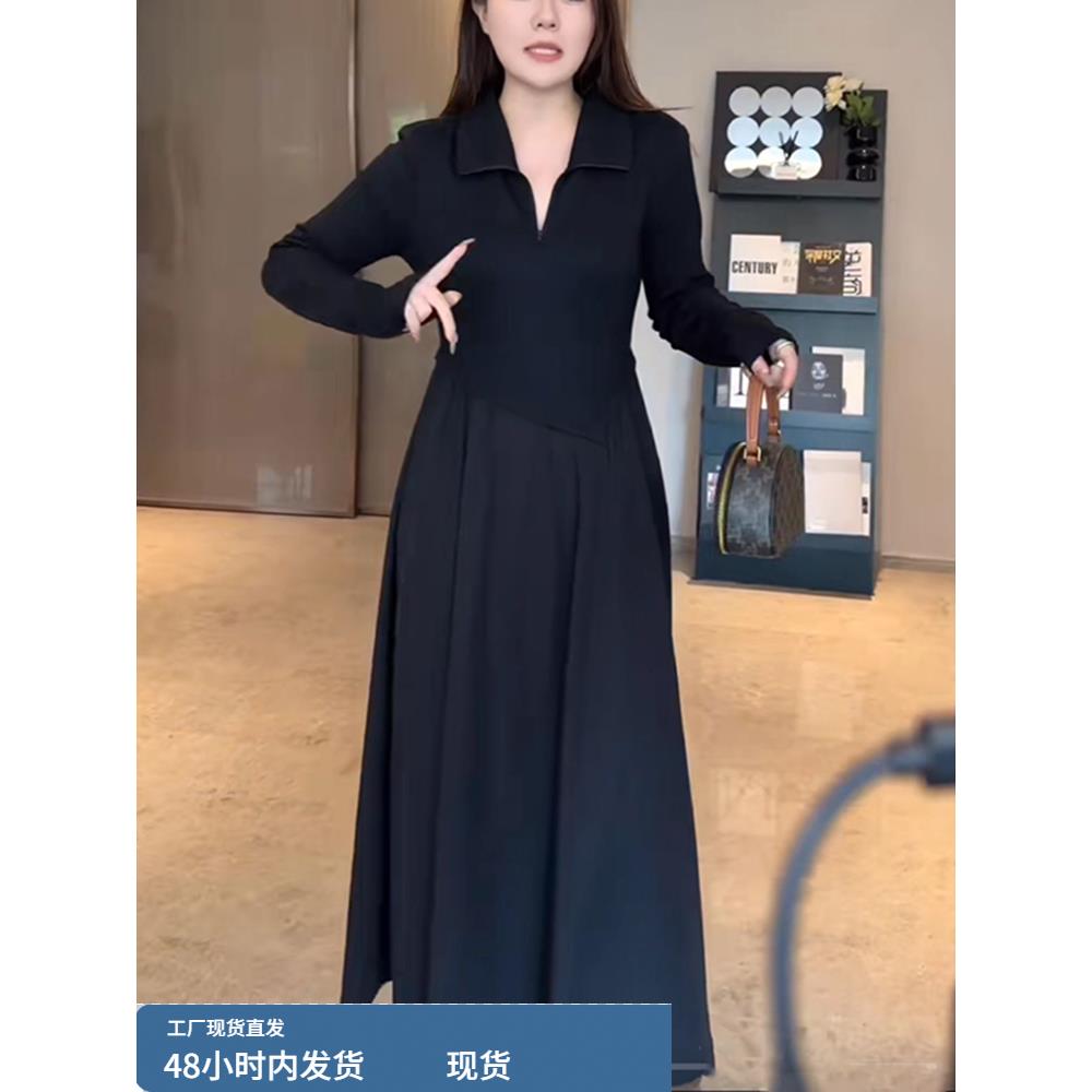 大码胖mm显瘦长袖连衣裙女设计感针织拼接单穿打底遮肉黑色长裙子