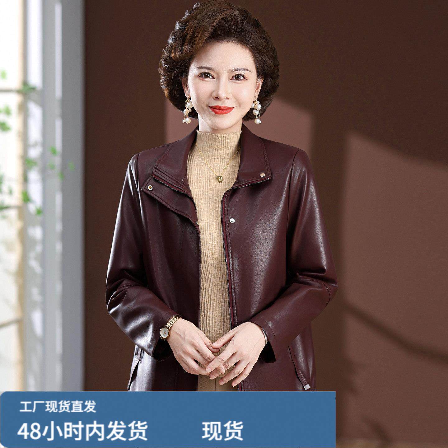 中老年女装陂衣外套妈妈秋装新款宽松大码显瘦中年妇女婆婆陂夹克