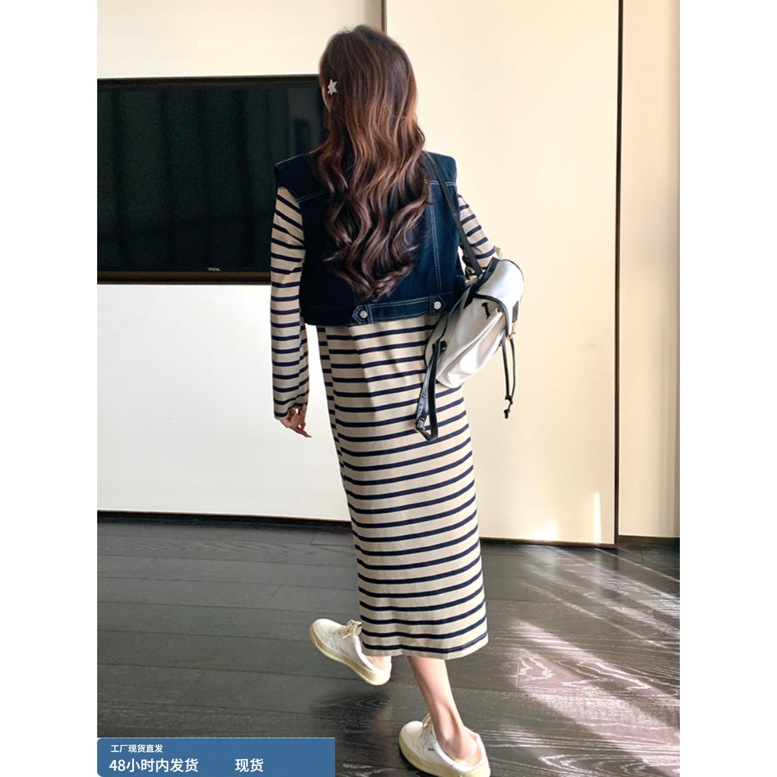 港风牛仔马甲两件套条纹连衣裙女春秋侧开叉长袖休闲T恤裙两件套