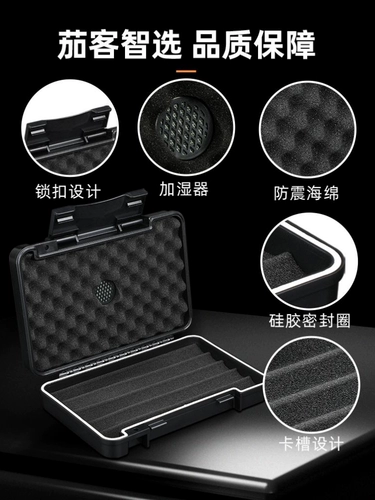 Портативная трубка для путешествий, водонепроницаемый черный увлажнитель воздуха, портсигар, 5 шт