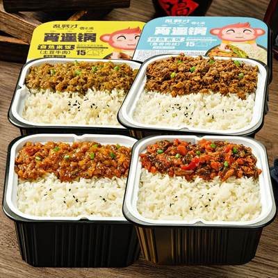 自热饭米饭速食自热米饭一箱24盒自热饭速食方便米饭自热火锅米饭