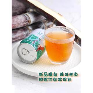 蔗之源NFC广西黑皮纯甘蔗汁水0添加鲜榨果味整箱饮料走亲访友饮品