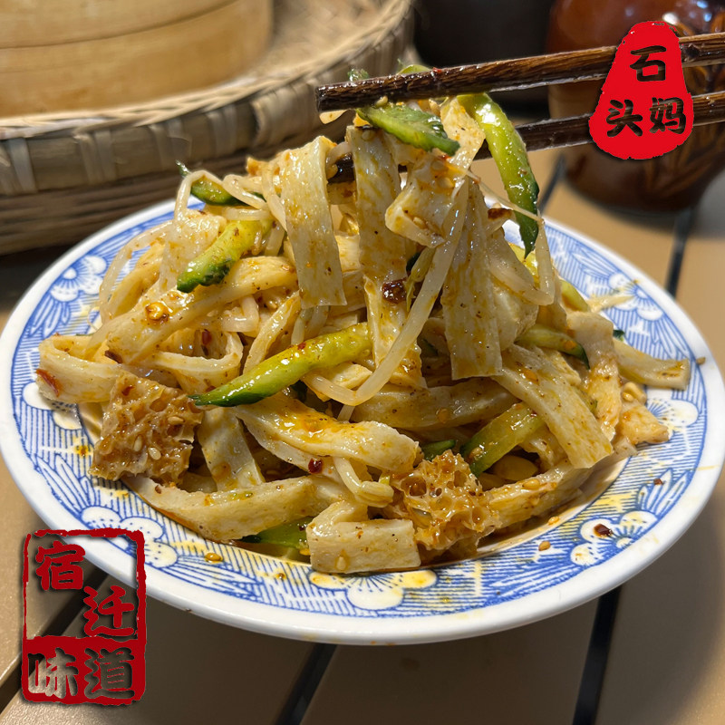 石头妈擀面皮宿迁小吃特产泗洪泗阳徐州 擀面皮凉皮一件6份包邮