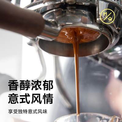 明谦都灵意式咖啡豆深烘咖啡粉浓缩拼配精品现磨黑咖啡香醇咖啡