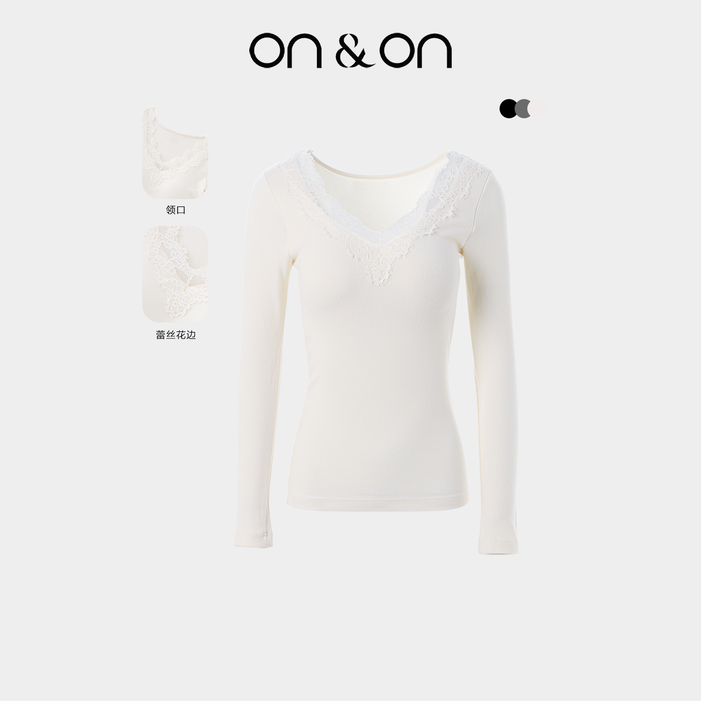 安乃安百搭蕾丝边亲肤保暖打底衫