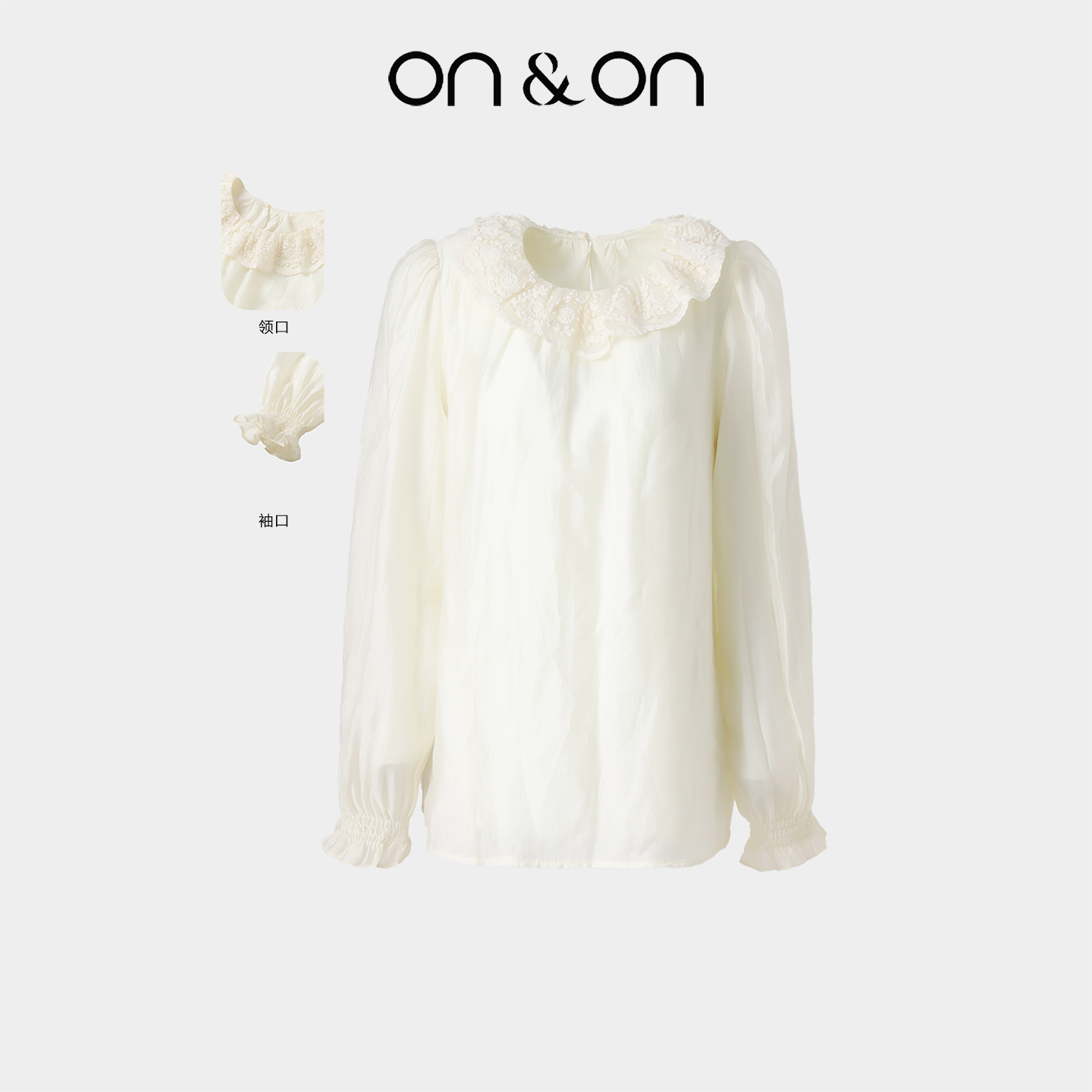 安乃安韩系蕾丝荷叶领气质小衫