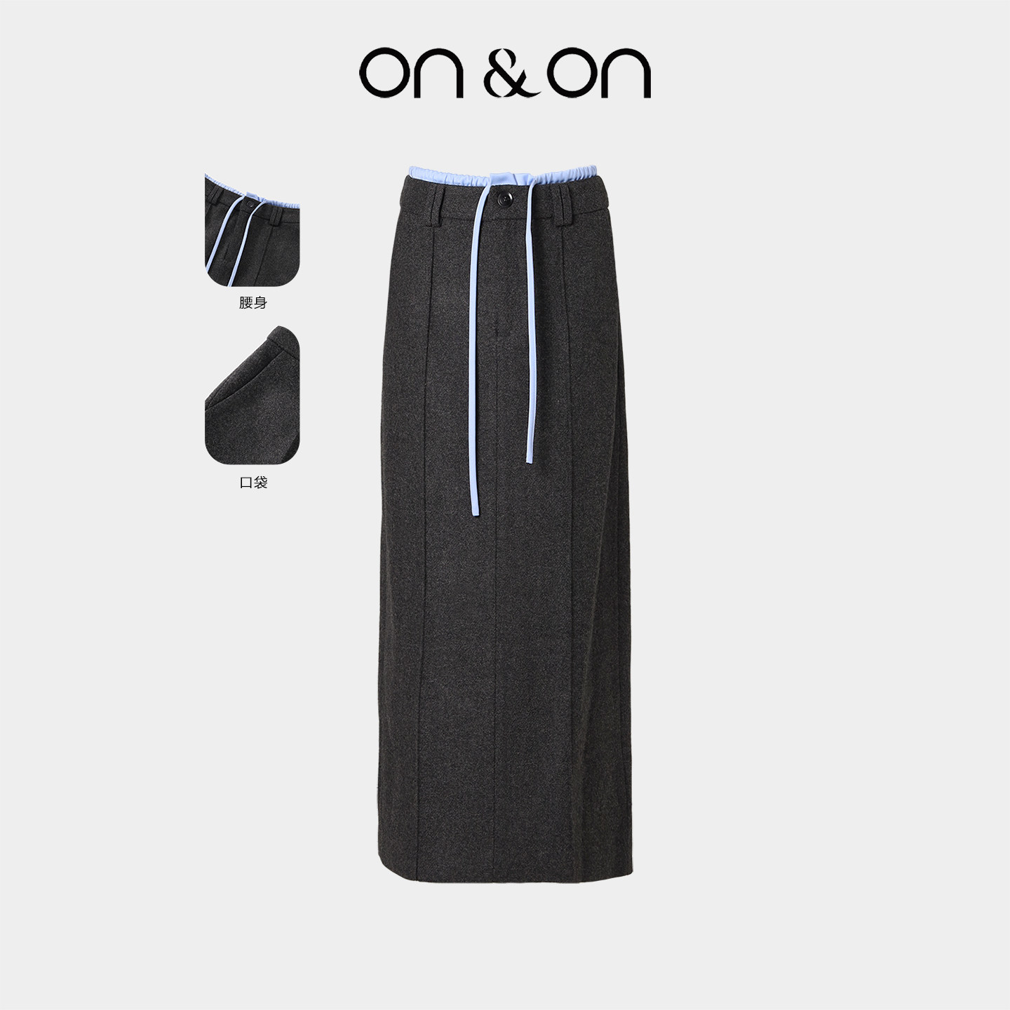 ON＆ON/安乃安2025冬季新款韩系时尚简约通勤气质百搭毛呢半身裙,女装/女士精品,半身裙,淘宝优惠券,粉丝福利购,淘宝优惠卷