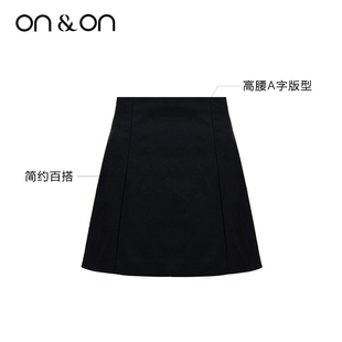 简约A字显瘦女装 韩版 纯色短裙半身裙女 安乃安2026春夏新款 ON＆ON