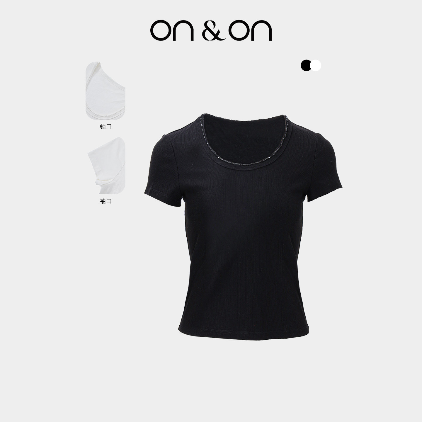 ON＆ON/安乃安2025夏季新款休闲通勤手工钉珠圆领修身显瘦百搭T恤,女装/女士精品,T恤,淘宝优惠券,粉丝福利购,淘宝优惠卷