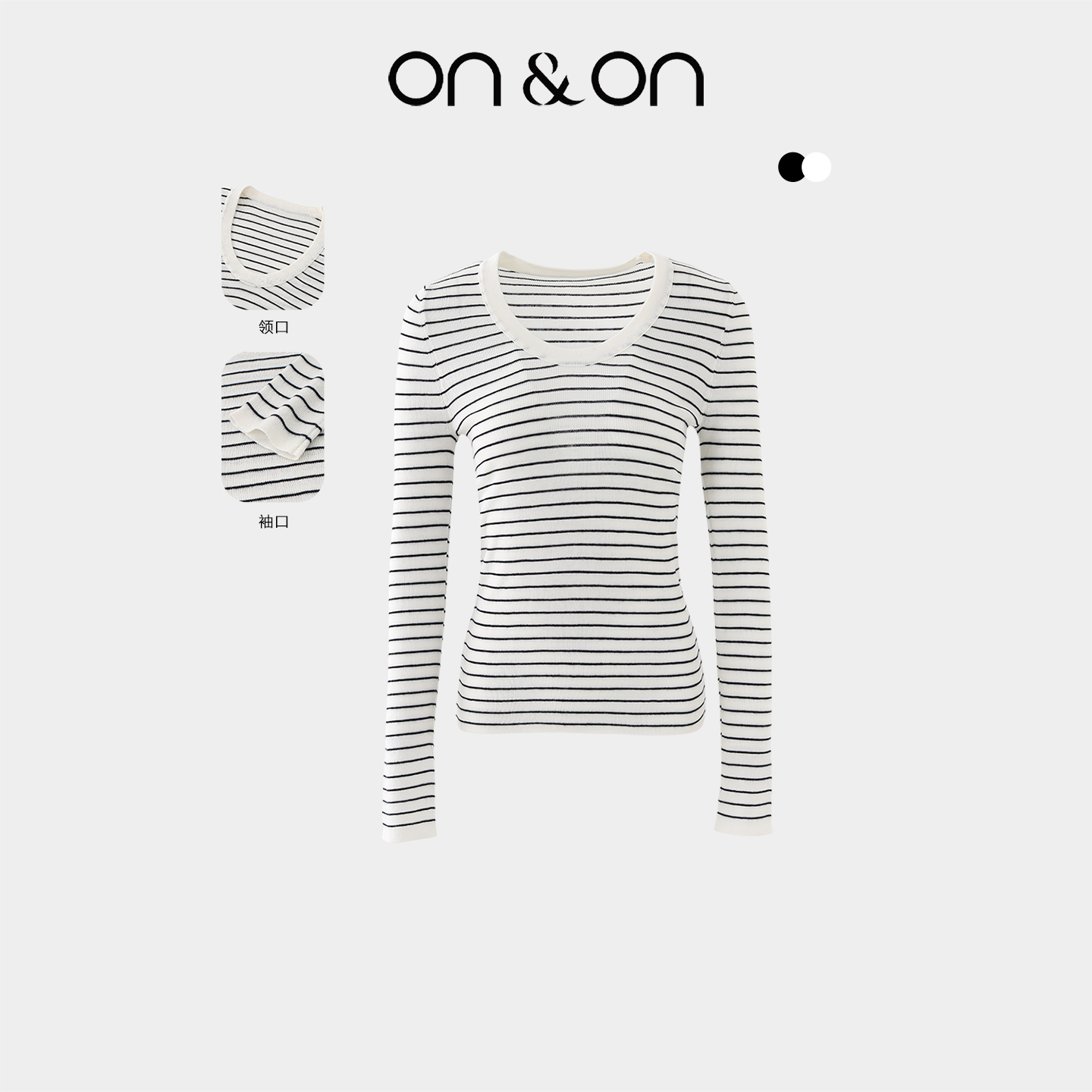 安乃安韩系风经典条纹百搭针织衫