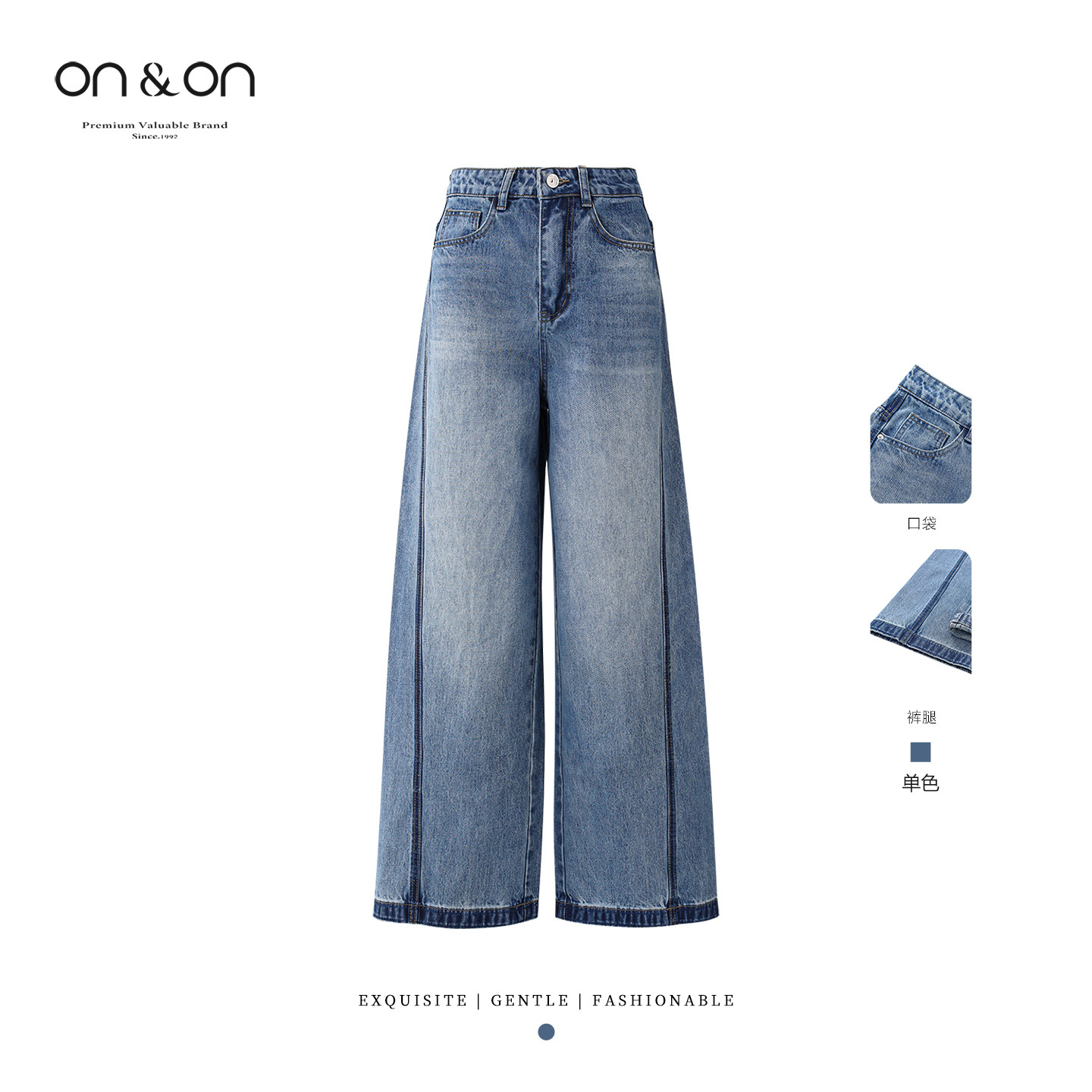 ON＆ON/安乃安2026秋冬新款韩系复古高腰休闲宽松阔腿显瘦牛仔裤