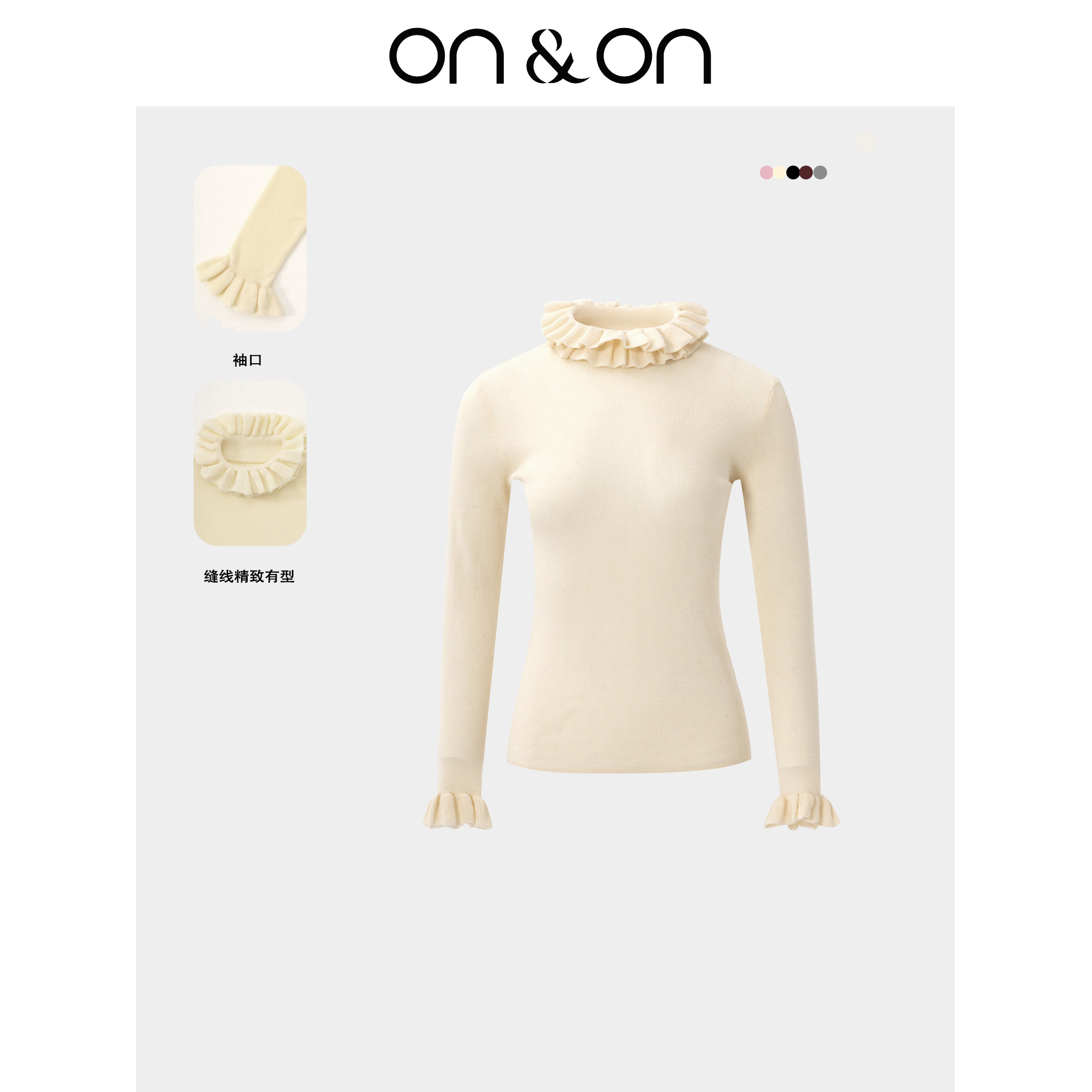 安乃安韩系甜美荷叶领针织打底衫