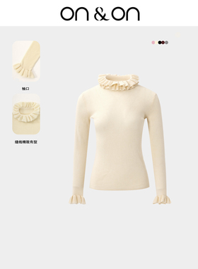 ON＆ON/安乃安2025冬季新款韩系甜美减龄荷叶双层领针织打底衫