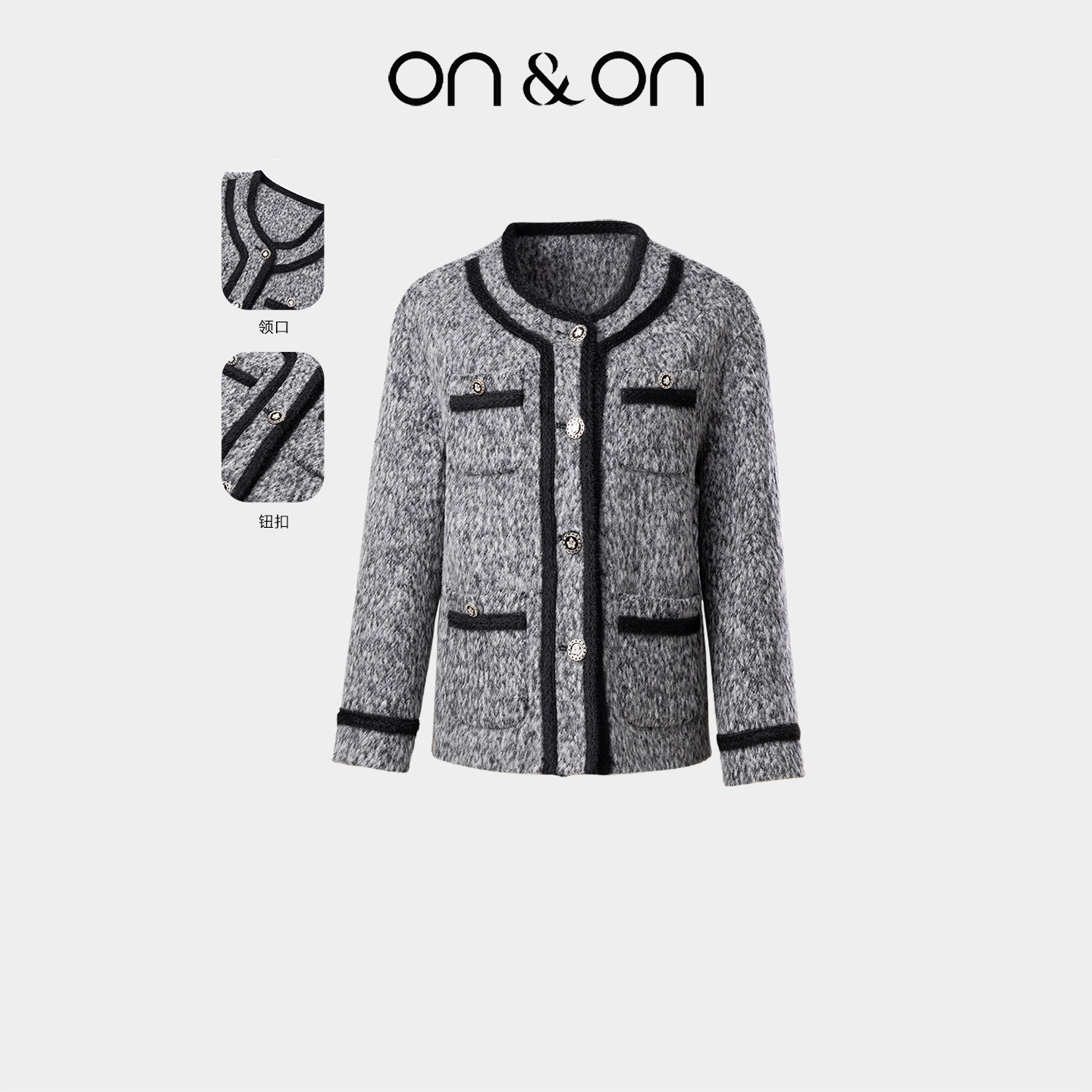 ON＆ON/安乃安2025冬季新款法式经典撞色双面毛呢小香风短外套,女装/女士精品,短外套,淘宝优惠券,粉丝福利购,淘宝优惠卷