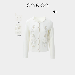 小香风重工手工钉珠气质针织外套 法式 ON＆ON 安乃安2025秋冬新款