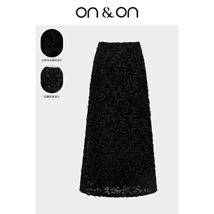 ON＆ON 韩系重工立体蕾丝花朵轻奢高腰直筒半身裙 安乃安2025秋季