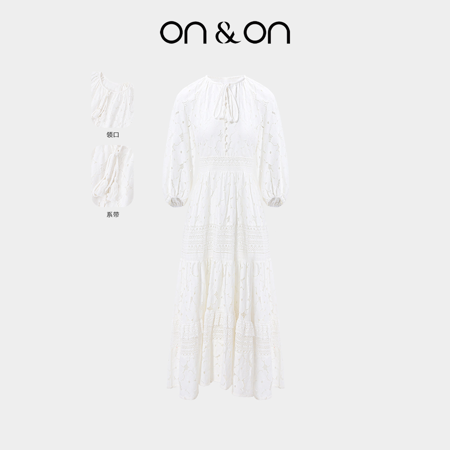 ON＆ON/安乃安【游牧风】25秋季新款法式蕾丝镂空泡泡袖度假长