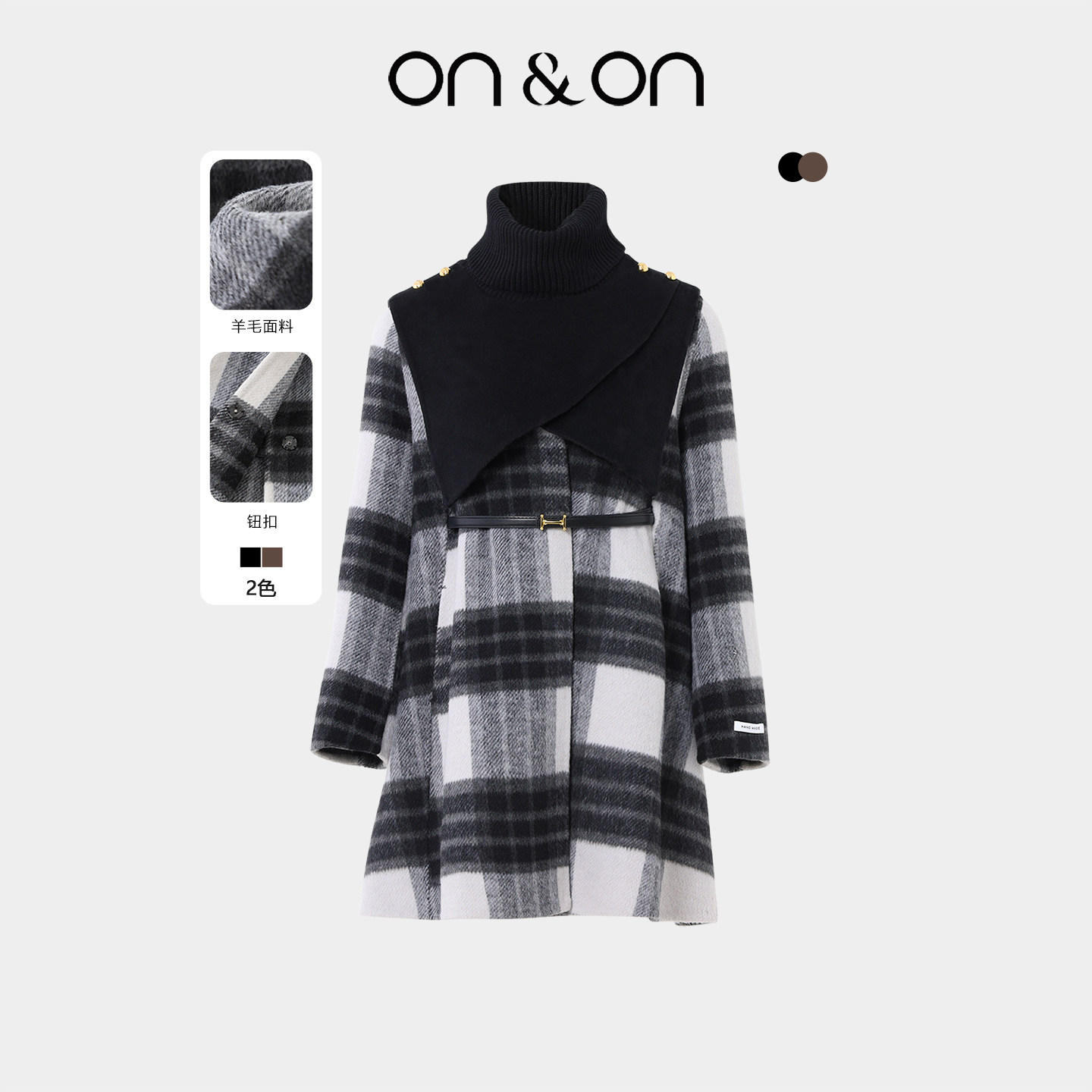 ON＆ON/安乃安冬季新款韩系圆领系带双面尼羊毛外套+针织围脖