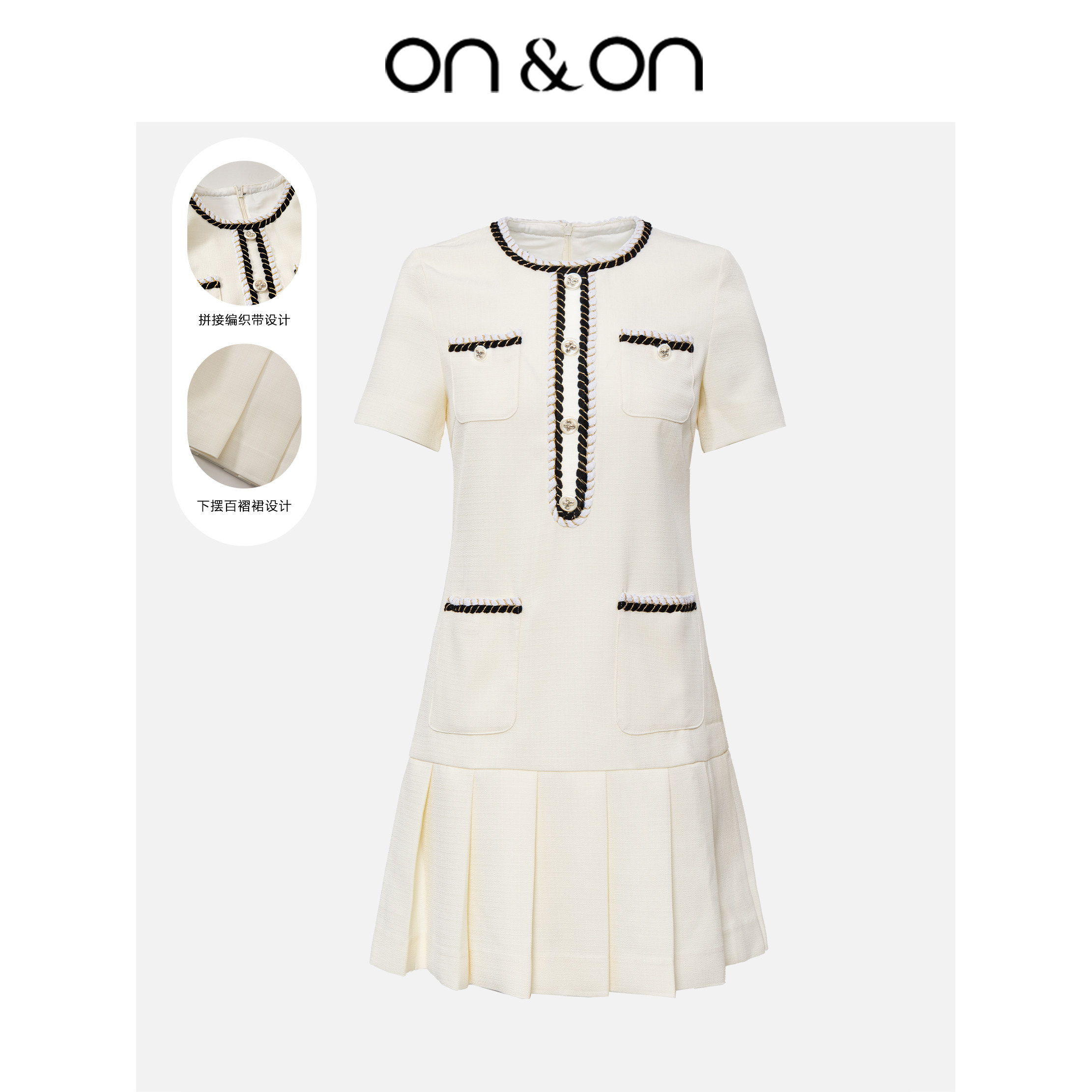 ON＆ON/安乃安夏季新款醋酸编织甜美显瘦显气质百褶小香风连衣裙
