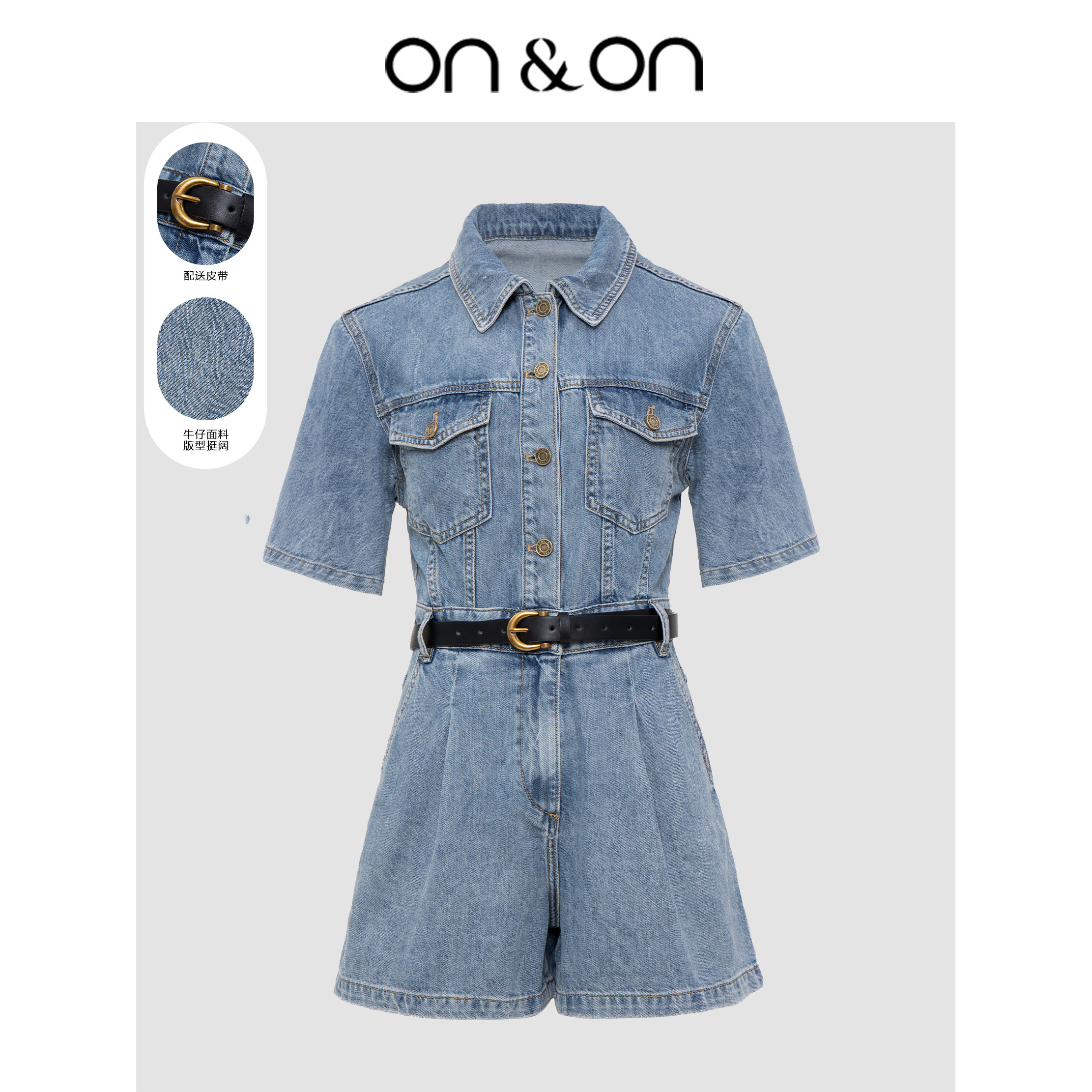 ON＆ON/安乃安春款复古工装收腰系带休闲牛仔连体裤小个子可穿