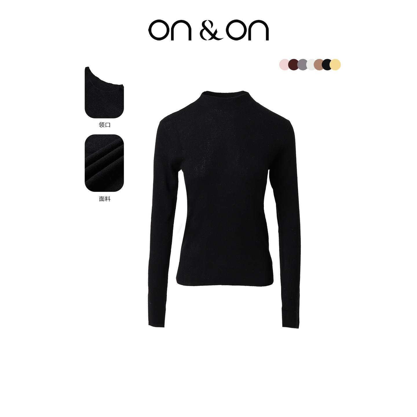 安乃安韩系百搭亲肤保暖中领毛衣