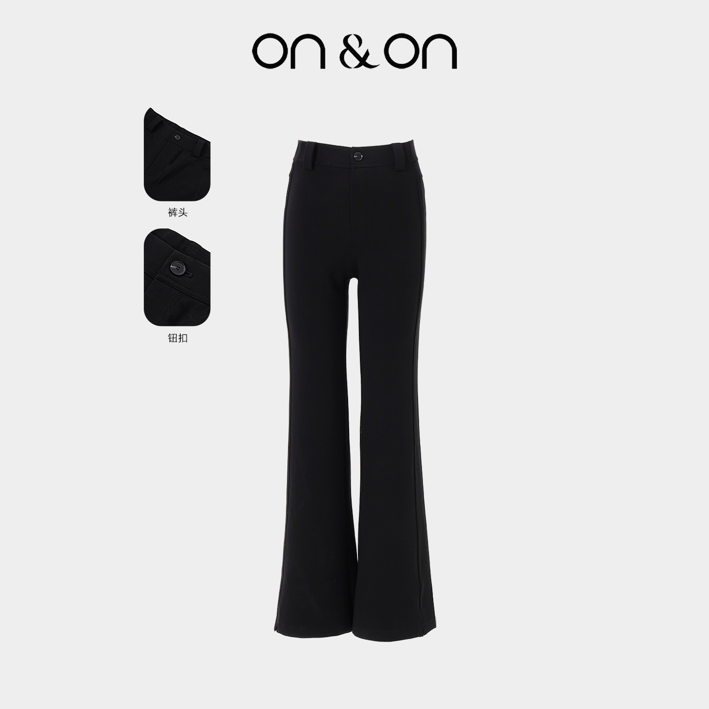 安乃安韩系高腰修身高弹百搭长裤