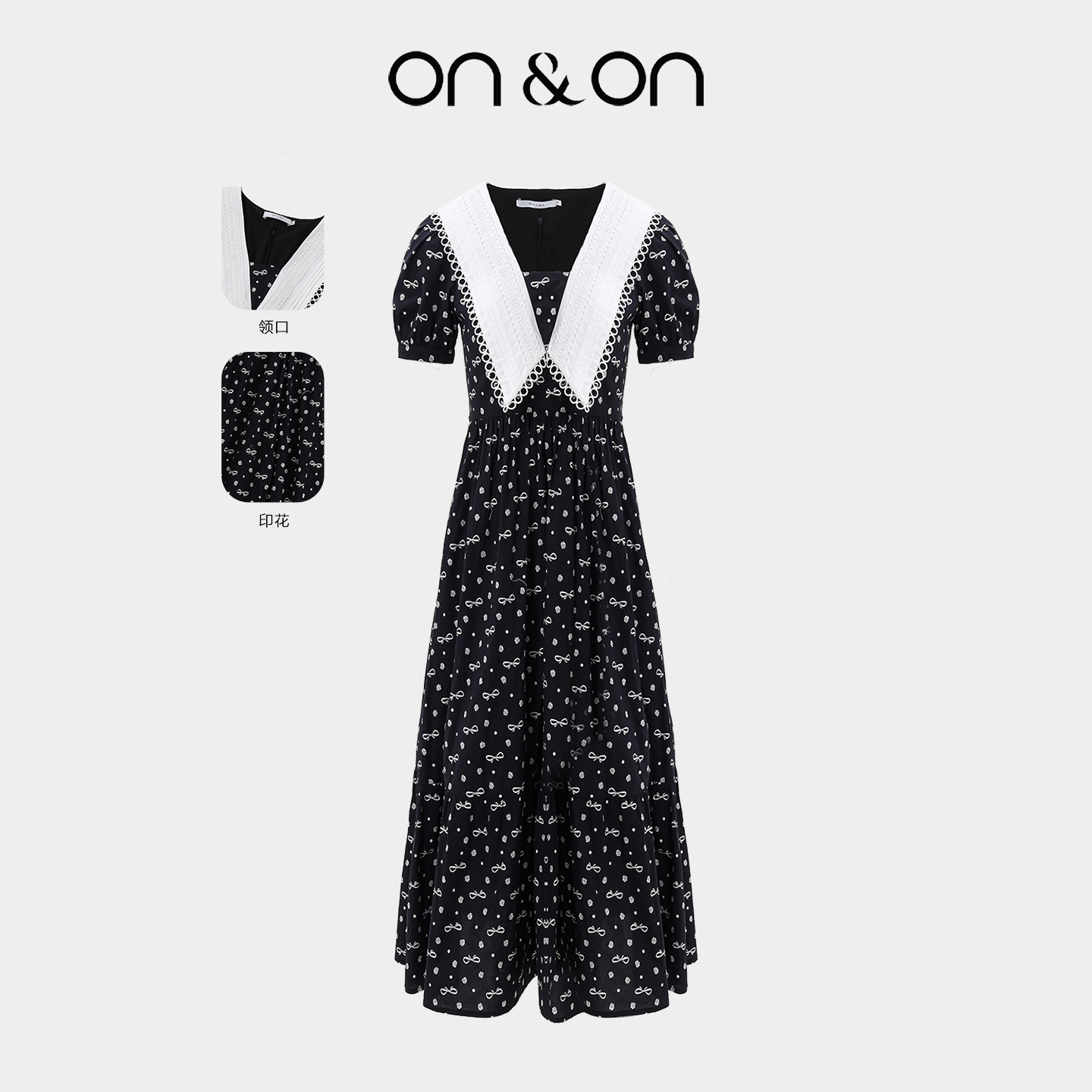 安乃安韩系减龄碎花优雅气质长裙