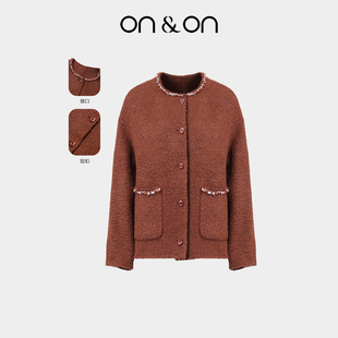 复古钉珠时尚 ON＆ON 法式 新款 百搭毛圈毛呢外套女 安乃安2025冬季