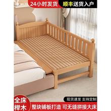 榉木拼接床婴儿加宽床边床大人可睡全实木带护栏宝宝平接床可定制