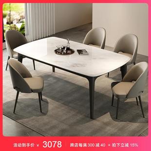 纯天然奢石餐桌高端现代简约轻奢家用小户型大理石长餐桌