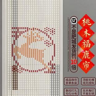 饰珠帘厕所卧室客厅帘子 全桃木葫芦门帘隔断帘入户门玄关福鹿画装