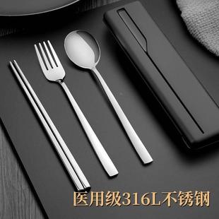 筷子勺子一人一筷勺套装 316L不锈钢便携式 上班族学生用餐具收纳盒