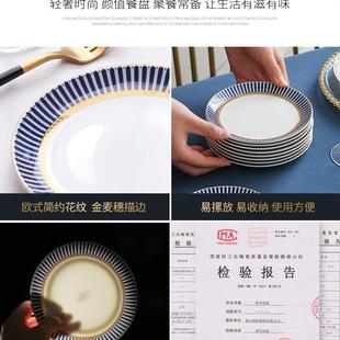 吐骨碟骨瓷骨碟六寸家用骨盘碟餐桌小碟子骨盘垃圾盘6寸盘子渣盘