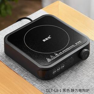 美斯尼电陶炉家用围炉烧水壶茶具配件养生壶光波炉子煮茶专用小型