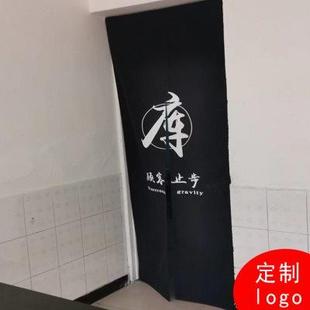 高档定制仓库帘子储物间logo棉麻库房门帘隔断遮挡布帘免打孔印LO