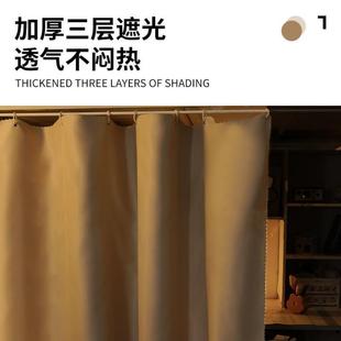 学生宿舍上下铺窗帘上床寝室帘子床下下桌遮挡桌帘强遮光加厚床帘