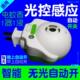 光控光感应电蚊香器定时 通用电热蚊香液加热器 智能加热自动断电
