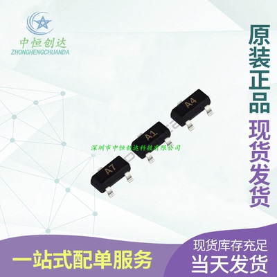 全新 贴片开关二极管 BAV70 BAW56 BAV99 BAV99LT1G SOT23-3