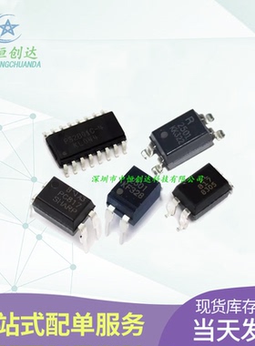 贴片光耦光电耦合芯片 直插PC817B EL817C PC817A/PS2501 PS2801